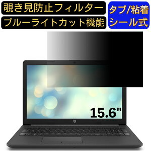 y|Cg2{zHP HP 250 G7 Notebook PC V[Y 15.6C` 16:9 Ή ̂h~ tB^[ vCoV[tB^[ p\RPC m[gubN^ tیtB u[CgJbg ˖h