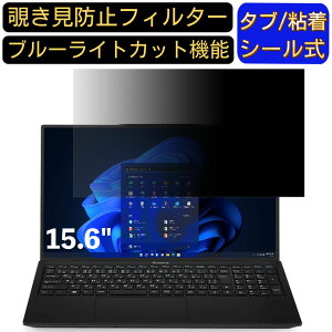 y|Cg2{ziiyama SOLUTION-15FH122-i7-UXZX 15.6C` 16:9 Ή ̂h~ tB^[ vCoV[tB^[ p\RPC m[gubN^ tیtB u[CgJbg ˖h~ p