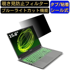 y|Cg2{zFRONTIER FRLN711/C 15.6C` 16:9 Ή ̂h~ tB^[ vCoV[tB^[ p\RPC m[gubN^ tیtB u[CgJbg ˖h~ p\R Z