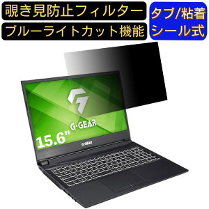 y|Cg2{zTSUKUMO G-GEAR note N1574KV[Y 15.6C` 16:9 Ή ̂h~ tB^[ vCoV[tB^[ p\RPC m[gubN^ tیtB u[CgJbg ˖h