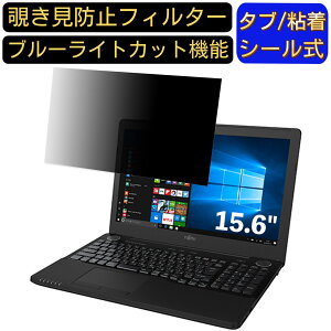 xm FMV LIFEBOOK AH53/A3 2016N10\f 15.6C` 16:9 Ή ̂h~ tB^[ vCoV[tB^[ p\RPC m[gubN^ tیtB u[CgJbg ˖h~