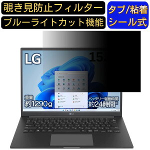 y|Cg2{zLG 14U70Q-GR55J1 14C` 16:10 Ή ̂h~ tB^[ vCoV[tB^[ p\RPC m[gubN^ tیtB u[CgJbg ˖h~ p\R ZL