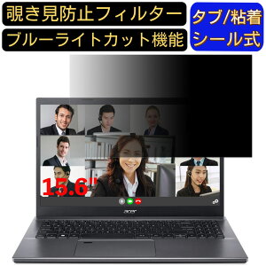 y|Cg2{zacer A515-57-A76Y/SF (Aspire 5) 15.6C` 16:9 Ή ̂h~ tB^[ vCoV[tB^[ p\RPC m[gubN^ tیtB u[CgJbg ˖h~ p