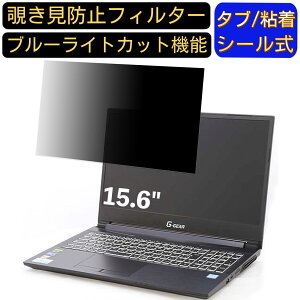 y|Cg2{zTSUKUMO G-GEAR note N1546KV[Y 15.6C` 16:9 Ή ̂h~ tB^[ vCoV[tB^[ p\RPC m[gubN^ tیtB u[CgJbg ˖h