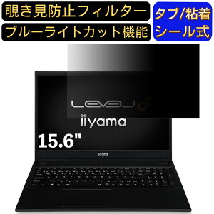 y|Cg2{ziiyama LEVEL-15FH122-i7-UXSX 15.6C` 16:9 Ή ̂h~ tB^[ vCoV[tB^[ p\RPC m[gubN^ tیtB u[CgJbg ˖h~ p\