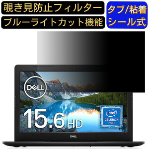 y|Cg2{zDell m[gp\R Inspiron 15 3583 15.6C` 16:9 Ή ̂h~ tB^[ vCoV[tB^[ p\RPC m[gubN^ tیtB u[CgJbg 