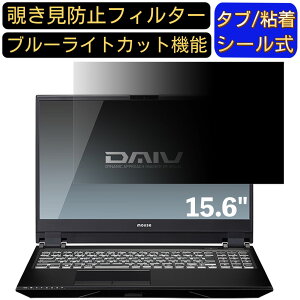 y|Cg2{z}EXRs[^[ DAIV 5N-OLED 15.6C` 16:9 Ή ̂h~ tB^[ vCoV[tB^[ p\RPC m[gubN^ tیtB u[CgJbg 