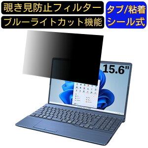 y|Cg2{zxm m[gPC 15.6C` 16:9 Ή ̂h~ tB^[ vCoV[tB^[ p\RPC m[gubN^ tیtB u[CgJbg ˖h~ p\R 