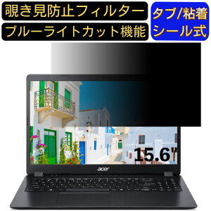 y|Cg2{zacer A315-56-N58Y/K (Aspire 3) 15.6C` 16:9 Ή ̂h~ tB^[ vCoV[tB^[ p\RPC m[gubN^ tیtB u[CgJbg ˖h~ p