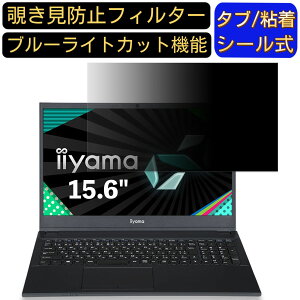 y|Cg2{ziiyama SENSE-15FH121-i7-UXSX 15.6C` 16:9 Ή ̂h~ tB^[ vCoV[tB^[ p\RPC m[gubN^ tیtB u[CgJbg ˖h~ p\