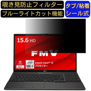 xm FMV LIFEBOOK AHV[Y WA1/E1 15.6C` 16:9 Ή ̂h~ tB^[ vCoV[tB^[ p\RPC m[gubN^ tیtB u[CgJbg ˖h~ p\R 