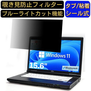 y|Cg2{zFMV A552 15.6C` 16:9 Ή ̂h~ tB^[ vCoV[tB^[ p\RPC m[gubN^ tیtB u[CgJbg ˖h~ p\R ZL