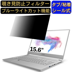 y|Cg2{zMSI P65 8RE-015JP 15.6C` 16:9 Ή ̂h~ tB^[ vCoV[tB^[ p\RPC m[gubN^ tیtB u[CgJbg ˖h~ p\R Z