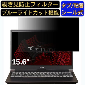 �y�|�C���g2�{�zmouse P5-RT-WA 15.6�C���` 16:9 �Ή� �̂������h�~ �t�B���^�[ �v���C�o�V�[�t�B���^�[ �p�\�R��PC �m�[�g�u�b�N�^ �t���ی�t�B���� �u���[���C�g�J�b�g ���˖h�~ �p�\�R�� �Z�L