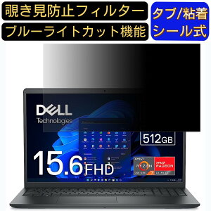 y|Cg2{zDELL Vostro 3525 15.6C` 16:9 Ή ̂h~ tB^[ vCoV[tB^[ p\RPC m[gubN^ tیtB u[CgJbg ˖h~ p\R ZL