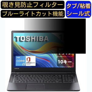 y|Cg2{z m[gPC 15.6C` 16:9 Ή ̂h~ tB^[ vCoV[tB^[ p\RPC m[gubN^ tیtB u[CgJbg ˖h~ p\R Z