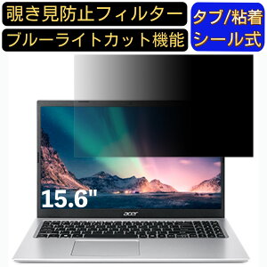 y|Cg2{zacer A315-35-A14U/S (Aspire 3) 15.6C` 16:9 Ή ̂h~ tB^[ vCoV[tB^[ p\RPC m[gubN^ tیtB u[CgJbg ˖h~ p