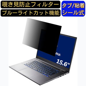 �y�|�C���g2�{�zTHIRDWAVE GALLERIA UL7C-AA3 15.6�C���` 16:9 �Ή� �̂������h�~ �t�B���^�[ �v���C�o�V�[�t�B���^�[ �p�\�R��PC �m�[�g�u�b�N�^ �t���ی�t�B���� �u���[���C�g�J�b�g ���˖h�~ �p�\