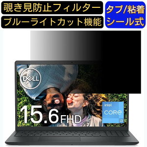 y|Cg2{zDell m[gp\R Inspiron 15 3511 15.6C` 16:9 Ή ̂h~ tB^[ vCoV[tB^[ p\RPC m[gubN^ tیtB u[CgJbg 