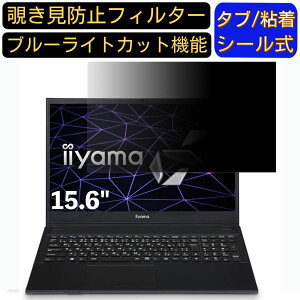 y|Cg2{ziiyama STYLE-15FH121-i5-UXSX-K 15.6C` 16:9 Ή ̂h~ tB^[ vCoV[tB^[ p\RPC m[gubN^ tیtB u[CgJbg ˖h~ p