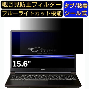 y|Cg2{z}EXRs[^[ G-Tune P5 15.6C` 16:9 Ή ̂h~ tB^[ vCoV[tB^[ p\RPC m[gubN^ tیtB u[CgJbg 