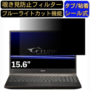 y|Cg2{zmouse G-Tune H5 15.6C` 16:9 Ή ̂h~ tB^[ vCoV[tB^[ p\RPC m[gubN^ tیtB u[CgJbg ˖h~ p\R ZL