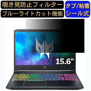 y|Cg2{zAcer Predator Helios 300 PH315-54 15.6C` 16:9 Ή ̂h~ tB^[ vCoV[tB^[ p\RPC m[gubN^ tیtB u[CgJbg ˖h~ 