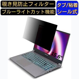 y|Cg2{zFRONTIER FRXN712/KD2 15.6C` 16:9 Ή ̂h~ tB^[ vCoV[tB^[ p\RPC m[gubN^ tیtB u[CgJbg ˖h~ p\R 