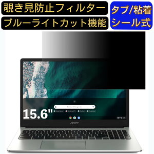 y|Cg2{zAcer Chromebook 315 CB315 15.6C` 16:9 Ή ̂h~ tB^[ vCoV[tB^[ p\RPC m[gubN^ tیtB u[CgJbg ˖h~ p\R