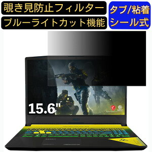 y|Cg2{zMSI Crosshair-15 15.6C` 16:9 Ή ̂h~ tB^[ vCoV[tB^[ p\RPC m[gubN^ tیtB u[CgJbg ˖h~ p\R ZL