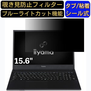 y|Cg2{ziiyama STYLE-15FH043-C-UCXSM 15.6C` 16:9 Ή ̂h~ tB^[ vCoV[tB^[ p\RPC m[gubN^ tیtB u[CgJbg ˖h~ p\