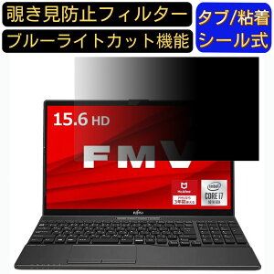 xm FMV LIFEBOOK AHV[Y WA1/E2 15.6C` 16:9 Ή ̂h~ tB^[ vCoV[tB^[ p\RPC m[gubN^ tیtB u[CgJbg ˖h~ p\R 