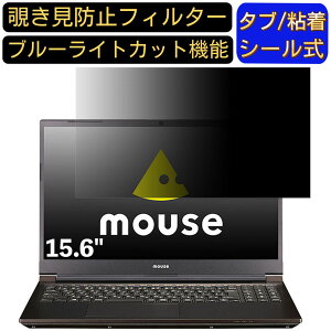 y|Cg2{zmouse B5-i7-M16-KK 15.6C` 16:9 Ή ̂h~ tB^[ vCoV[tB^[ p\RPC m[gubN^ tیtB u[CgJbg ˖h~ p\R Z