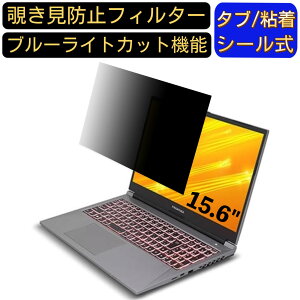 y|Cg2{zFRONTIER FRLNA670/KD1 15.6C` 16:9 Ή ̂h~ tB^[ vCoV[tB^[ p\RPC m[gubN^ tیtB u[CgJbg ˖h~ p\R 