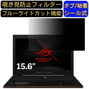 y|Cg2{zASUS ROG ZEPHYRUS GX501GI 15.6C` 16:9 Ή ̂h~ tB^[ vCoV[tB^[ p\RPC m[gubN^ tیtB u[CgJbg ˖h~ p\R