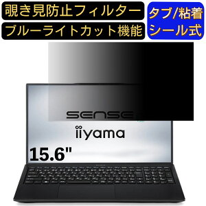 y|Cg2{ziiyama SENSE-15FH122-i7-UXZX 15.6C` 16:9 Ή ̂h~ tB^[ vCoV[tB^[ p\RPC m[gubN^ tیtB u[CgJbg ˖h~ p\