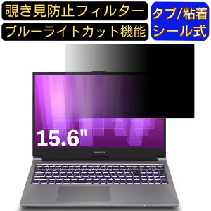 y|Cg2{zFRONTIER FRVNA712/B 15.6C` 16:9 Ή ̂h~ tB^[ vCoV[tB^[ p\RPC m[gubN^ tیtB u[CgJbg ˖h~ p\R Z