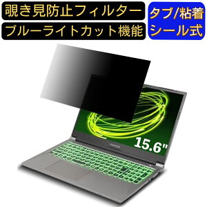 y|Cg2{zFRONTIER FRLN711/A 15.6C` 16:9 Ή ̂h~ tB^[ vCoV[tB^[ p\RPC m[gubN^ tیtB u[CgJbg ˖h~ p\R Z