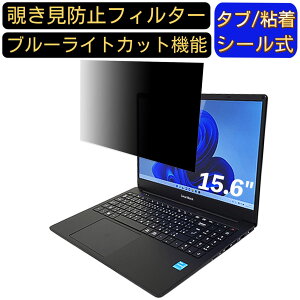 y|Cg2{zMediator SmartBook ME16 15.6C` 16:9 Ή ̂h~ tB^[ vCoV[tB^[ p\RPC m[gubN^ tیtB u[CgJbg ˖h~ p\R