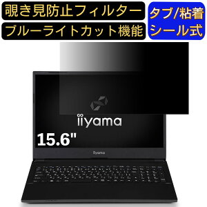 y|Cg2{ziiyama SOLUTION-15FH043-C-UCZS 15.6C` 16:9 Ή ̂h~ tB^[ vCoV[tB^[ p\RPC m[gubN^ tیtB u[CgJbg ˖h~ p