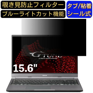 y|Cg2{zmouse G-Tune E5-165J 15.6C` 16:9 Ή ̂h~ tB^[ vCoV[tB^[ p\RPC m[gubN^ tیtB u[CgJbg ˖h~ p\R 