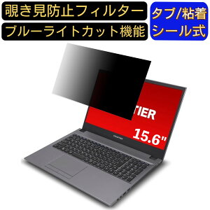 y|Cg2{zFRONTIER FRNLT513 15.6C` 16:9 Ή ̂h~ tB^[ vCoV[tB^[ p\RPC m[gubN^ tیtB u[CgJbg ˖h~ p\R Z