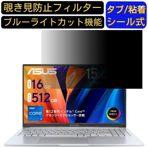 y|Cg2{zASUS Vivobook 15X OLED 1503ZA 15.6C` 16:9 Ή ̂h~ tB^[ vCoV[tB^[ p\RPC m[gubN^ tیtB u[CgJbg ˖h~ p\