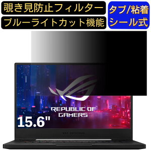 y|Cg2{zASUS ROG ZEPHYRUS S GX502GV 15.6C` 16:9 Ή ̂h~ tB^[ vCoV[tB^[ p\RPC m[gubN^ tیtB u[CgJbg ˖h~ p\