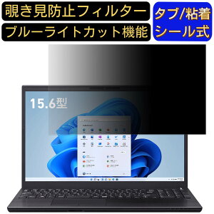 y|Cg2{zVAIO S15 V[Y 15.6C` 16:9 Ή ̂h~ tB^[ vCoV[tB^[ p\RPC m[gubN^ tیtB u[CgJbg ˖h~ p\R 