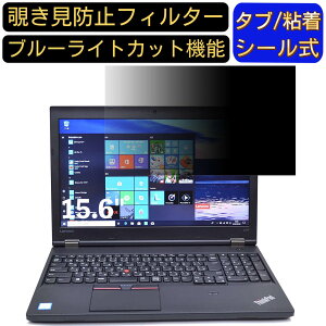 y|Cg2{zLenovo ThinkPad L570 15.6C` 16:9 Ή ̂h~ tB^[ vCoV[tB^[ p\RPC m[gubN^ tیtB u[CgJbg ˖h~ p\R 