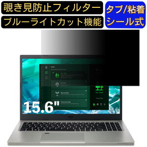 y|Cg2{zacer AV15-51-H58Y/F (Aspire Vero) 15.6C` 16:9 Ή ̂h~ tB^[ vCoV[tB^[ p\RPC m[gubN^ tیtB u[CgJbg ˖h~ 