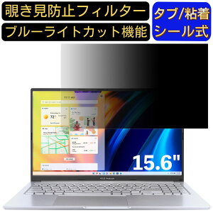 y|Cg2{zASUS Vivobook 15X OLED M1503QA 15.6C` 16:9 Ή ̂h~ tB^[ vCoV[tB^[ p\RPC m[gubN^ tیtB u[CgJbg ˖h~ p