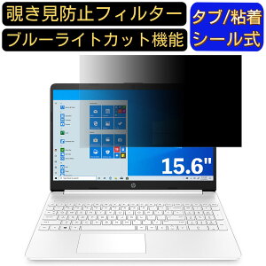 y|Cg2{zHP HP 15s-eq1000 V[Y 15.6C` 16:9 Ή ̂h~ tB^[ vCoV[tB^[ p\RPC m[gubN^ tیtB u[CgJbg ˖h~ p\