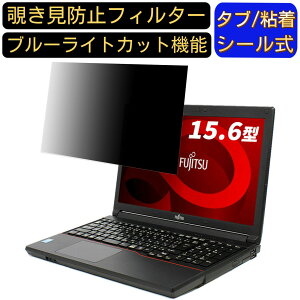 y|Cg2{zxm m[gPC A573 15.6C` 16:9 Ή ̂h~ tB^[ vCoV[tB^[ p\RPC m[gubN^ tیtB u[CgJbg ˖h~ p\R